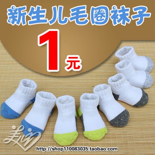 Chaussettes pour bébé - Ref 2111285