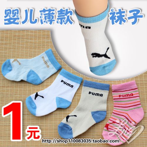 Chaussettes pour bébé - Ref 2111287