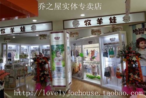 Chaussettes pour bébé - Ref 2111309