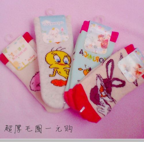 Chaussettes pour bébé - Ref 2111318