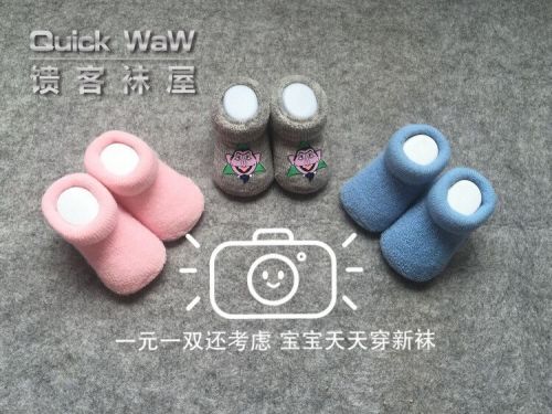 Chaussettes pour bébé - Ref 2111328