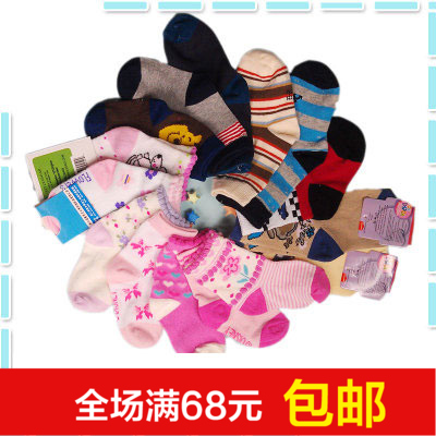 Chaussettes pour bébé - Ref 2111335