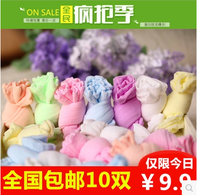 Chaussettes pour bébé - Ref 2111352