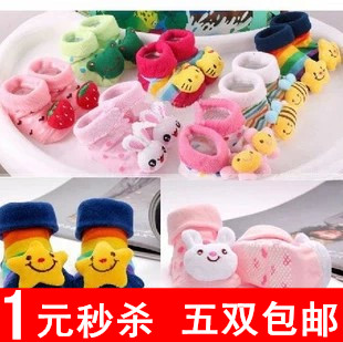 Chaussettes pour bébé - Ref 2111381