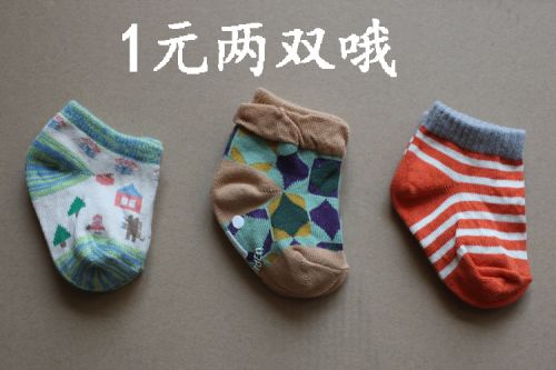 Chaussettes pour bébé - Ref 2111398