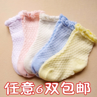 Chaussettes pour bébé - Ref 2111462