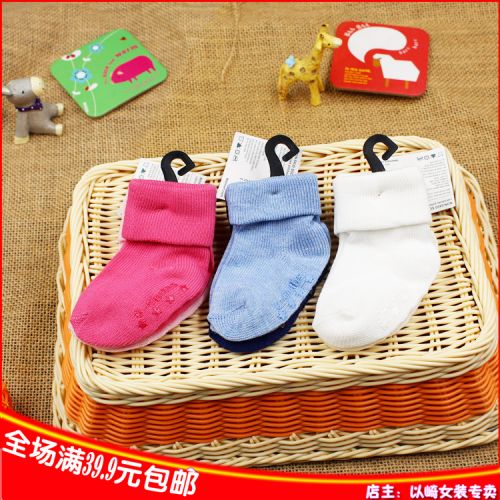 Chaussettes pour bébé - Ref 2111464