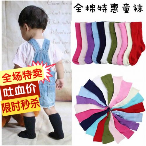 Chaussettes pour bébé ARTRIX - Ref 2111487