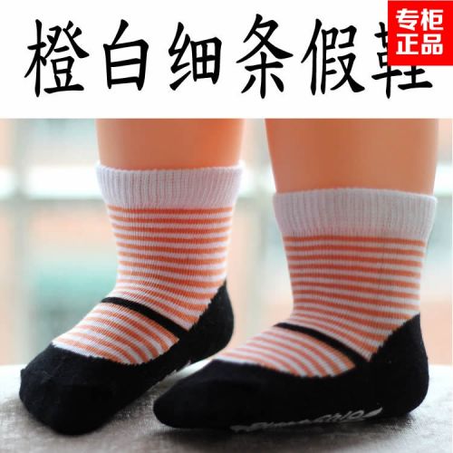 Chaussettes pour bébé - Ref 2111489