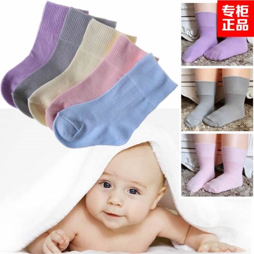 Chaussettes pour bébé ARTRIX - Ref 2111491