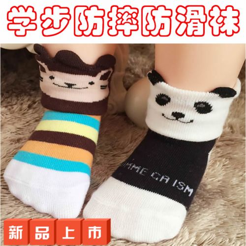Chaussettes pour bébé - Ref 2111498