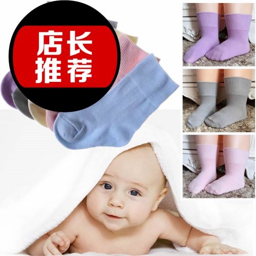 Chaussettes pour bébé ARTRIX - Ref 2111504