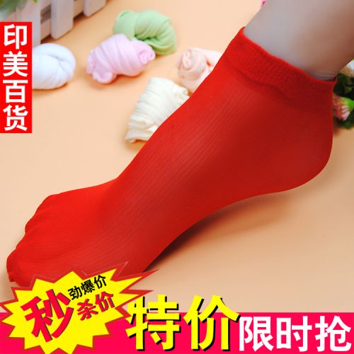 Chaussettes pour bébé - Ref 2111520