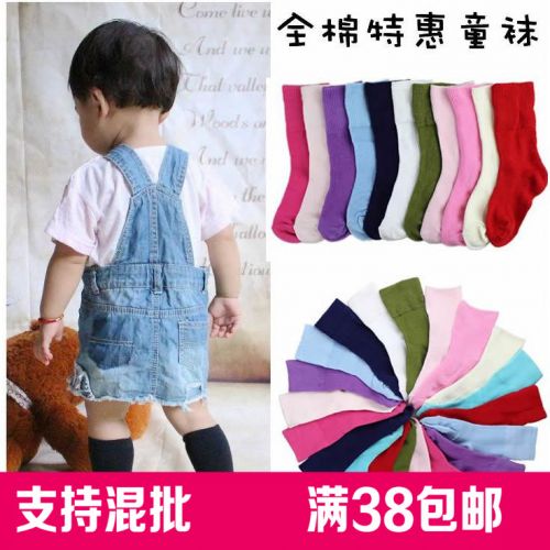 Chaussettes pour bébé ARTRIX - Ref 2111521
