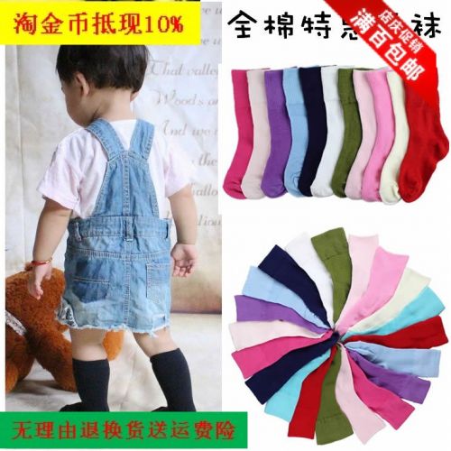 Chaussettes pour bébé ARTRIX - Ref 2111537