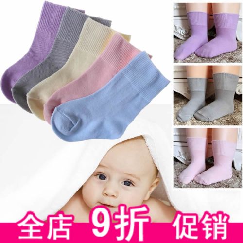 Chaussettes pour bébé ARTRIX - Ref 2111576