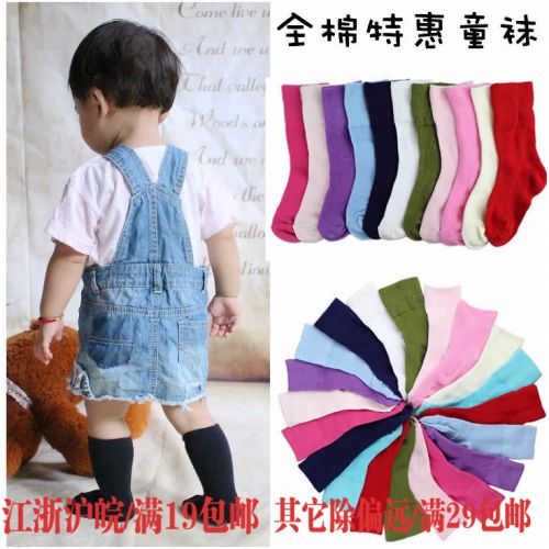 Chaussettes pour bébé ARTRIX - Ref 2111603