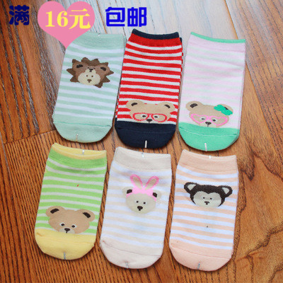 Chaussettes pour bébé - Ref 2111606
