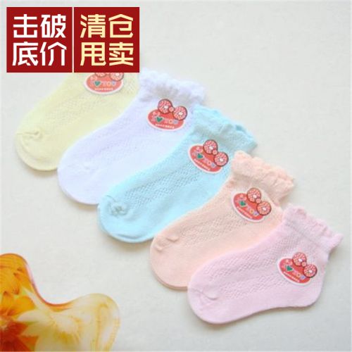 Chaussettes pour bébé - Ref 2111616