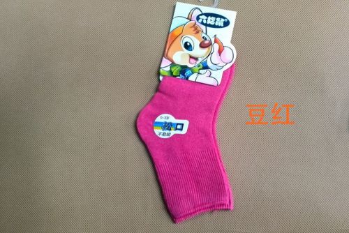 Chaussettes pour bébé en coton - Ref 2111646