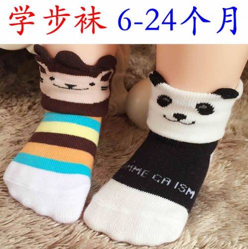 Chaussettes pour bébé - Ref 2111682