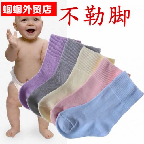 Chaussettes pour bébé ARTRIX - Ref 2111690