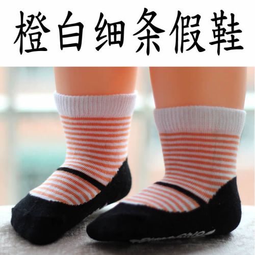 Chaussettes pour bébé - Ref 2111736