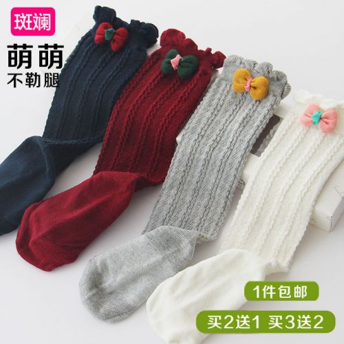 Chaussettes pour bébé - Ref 2111767