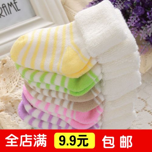 Chaussettes pour bébé - Ref 2111787