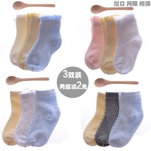 Chaussettes pour bébé - Ref 2111799