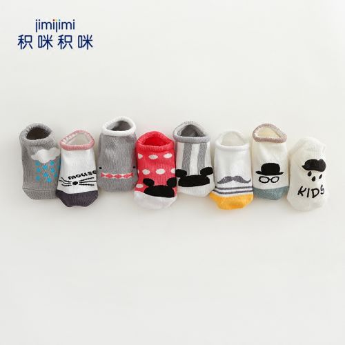 Chaussettes pour bébé JIMIJIMI - Ref 2111810