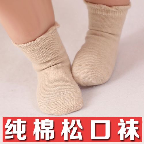Chaussettes pour bébé - Ref 2111816