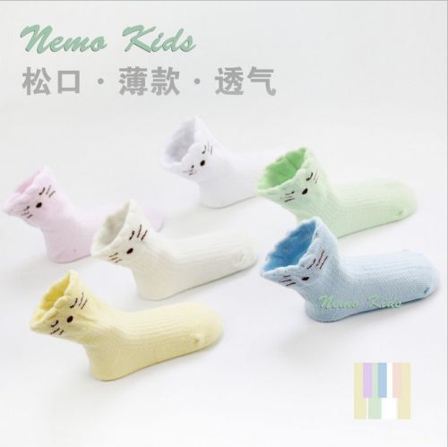 Chaussettes pour bébé - Ref 2111817