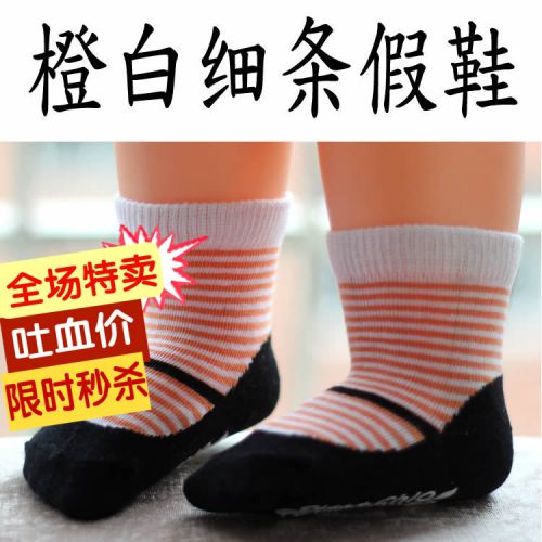 Chaussettes pour bébé - Ref 2111833