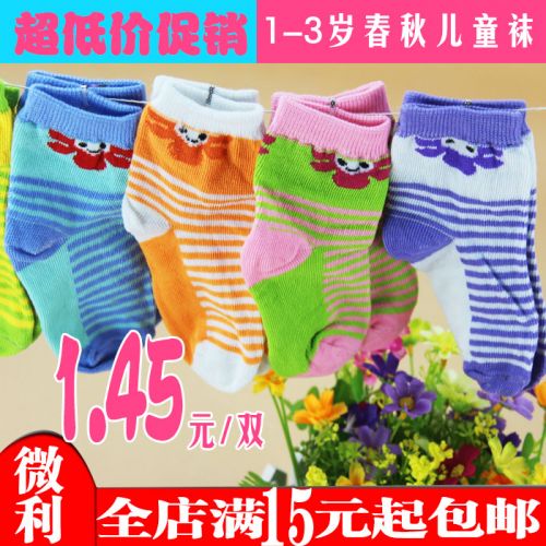 Chaussettes pour bébé - Ref 2111844