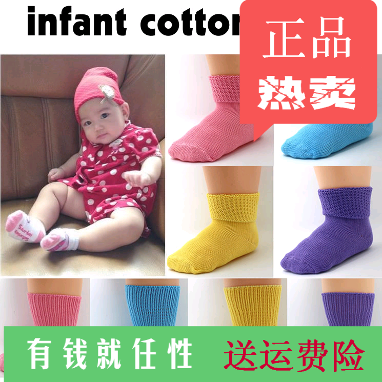 Chaussettes pour bébé ARTRIX - Ref 2111857