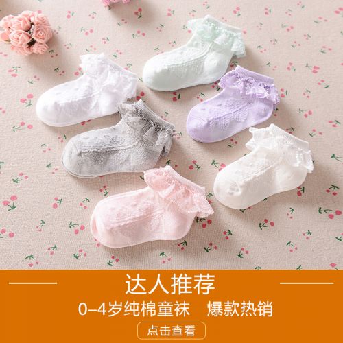 Chaussettes pour bébé - Ref 2112382
