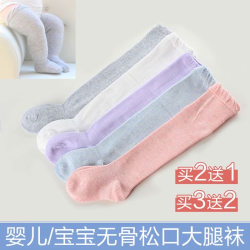 Chaussettes pour bébé - Ref 2112393