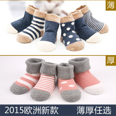 Chaussettes pour bébé - Ref 2112401