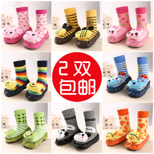 Chaussettes pour bébé - Ref 2112407