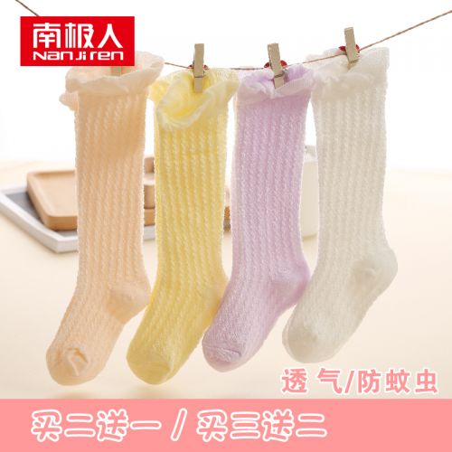 Chaussettes pour bébé - Ref 2112411