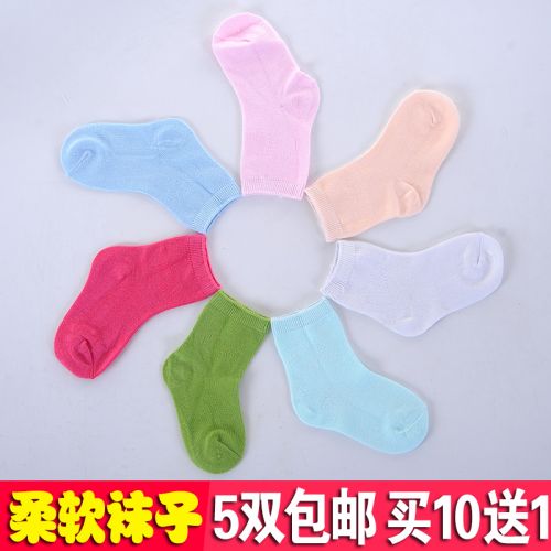 Chaussettes pour bébé - Ref 2112420