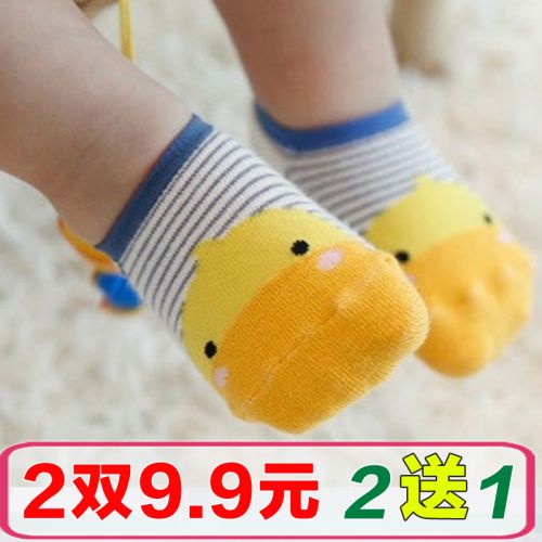 Chaussettes pour bébé - Ref 2112425