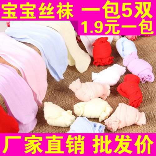 Chaussettes pour bébé - Ref 2112437