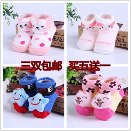 Chaussettes pour bébé - Ref 2112445