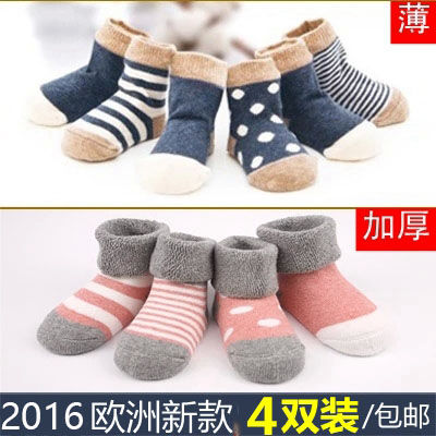 Chaussettes pour bébé - Ref 2112447