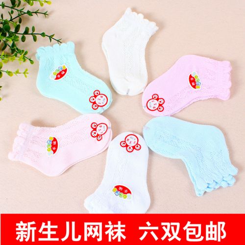 Chaussettes pour bébé - Ref 2112453