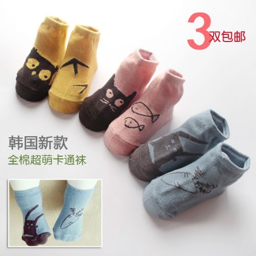 Chaussettes pour bébé - Ref 2112455