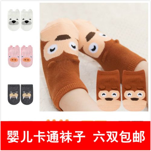 Chaussettes pour bébé - Ref 2113177
