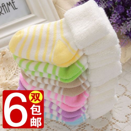 Chaussettes pour bébé - Ref 2113182